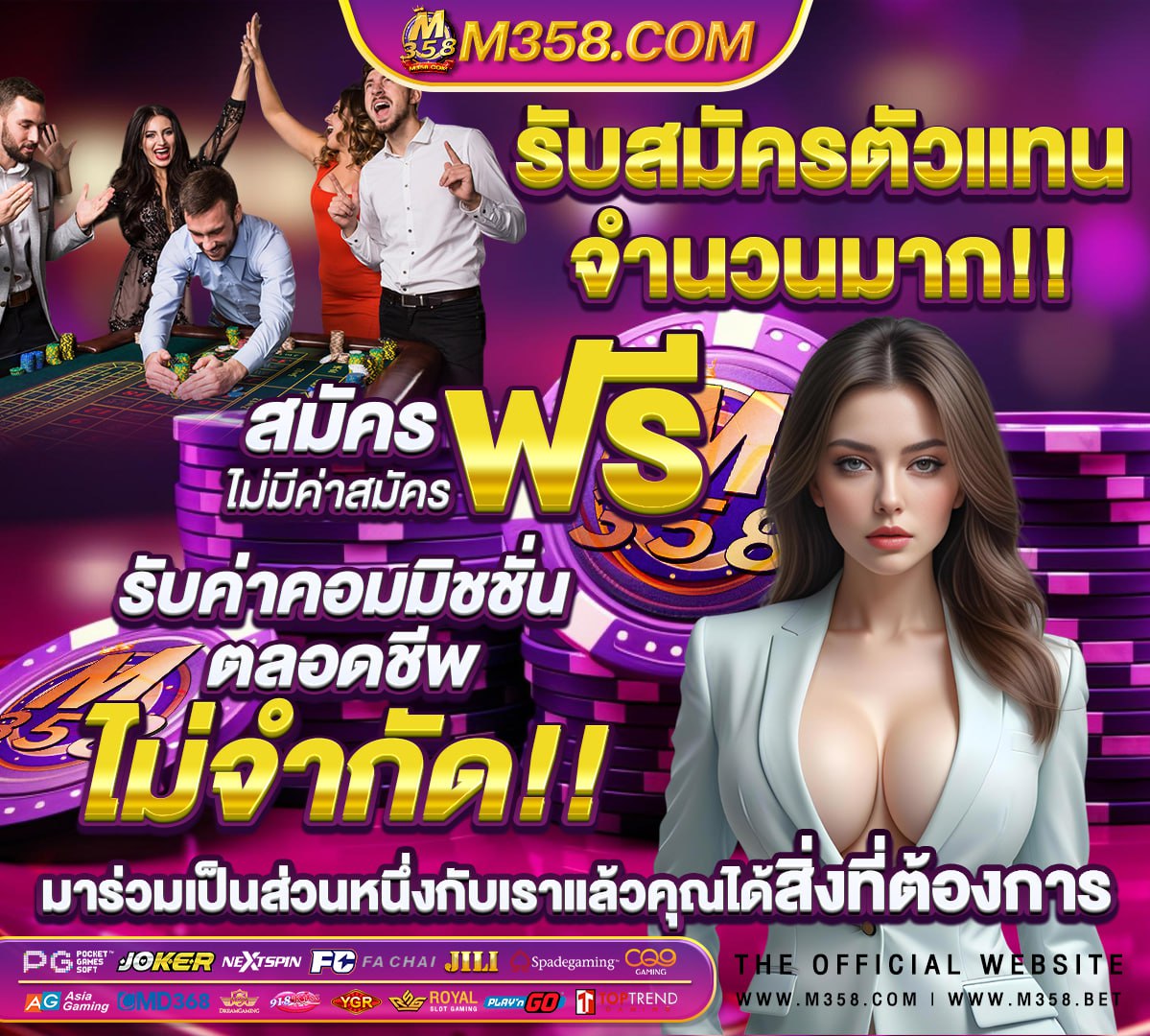 ผลบอลthscoreเก่า